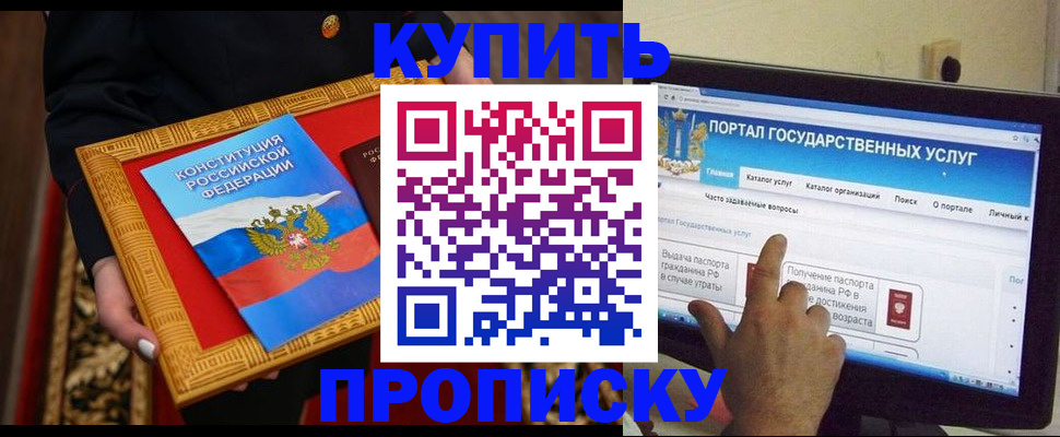 регистрация для дет. сада в Ишимбае